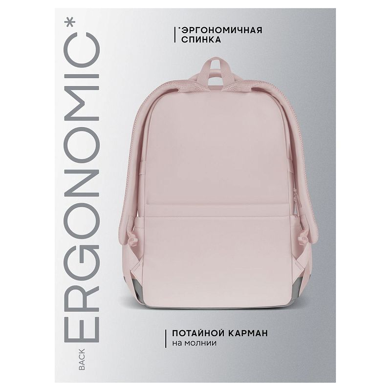 Рюкзак Berlingo X-Trend "Pink style" 44,5*31,5*18,5см, 1 отделение, 4 кармана, уплотненная спинка 