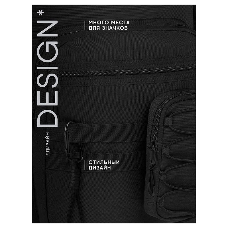 Рюкзак Berlingo UrbanMode "UM_01" 43*30*19см, 2 отделения, 5 карманов, эргономичная спинка 