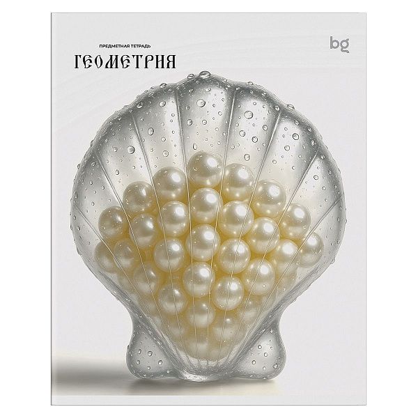 Тетрадь предметная 48л. BG "Юный гений" - Геометрия, эконом