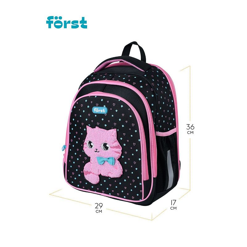Ранец Först F-BASE "Kitty-sweety" 36*29*17см, 3 отделения, 2 кармана, анатомическая спинка 