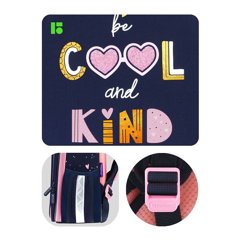 Ранец Berlingo Expert Plus "Be cool" 38*29*15см, 2 отделения, 2 кармана, анатомическая спинка 