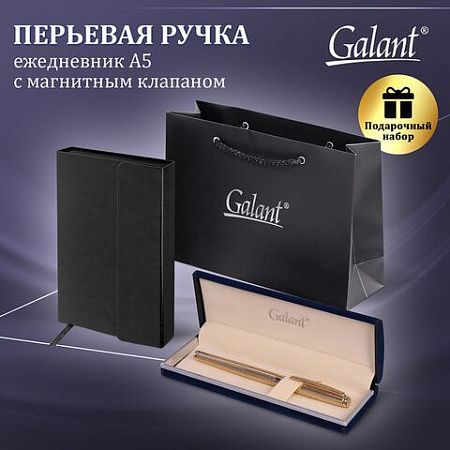 Ручка перьевая GALANT Versus, корпус золотистый, ежедневник недатированный А5 черный, пакет, 880906 