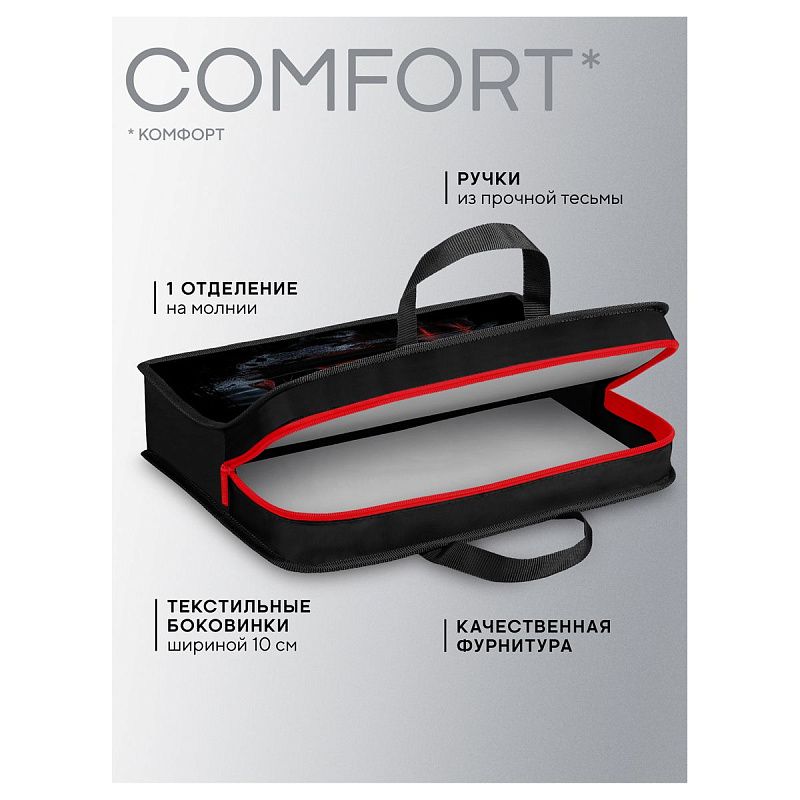 Папка с ручками 1 отделение, А4 Berlingo "Red Monster", 340*245*100мм, пластик, на молнии 