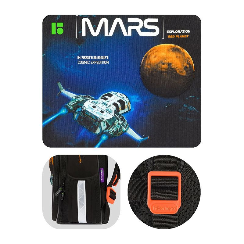 Ранец Berlingo Expert Plus "Space world" 38*29*15см, 2 отделения, 2 кармана, анатомическая спинка 