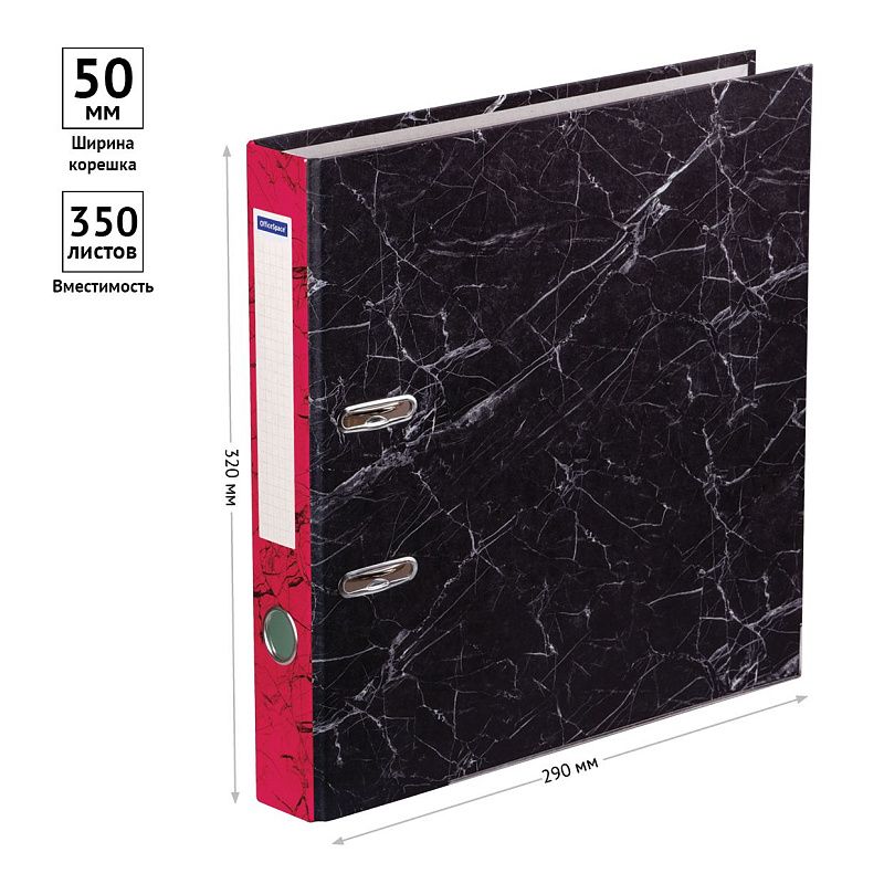 Папка-регистратор OfficeSpace 50мм, мрамор, черная, красный корешок, нижний метал. кант 