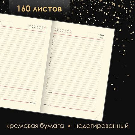 Ручка шариковая PARKER "Jotter Core Stainless Steel CT", ежедневник А5 черный, пакет, 880891 