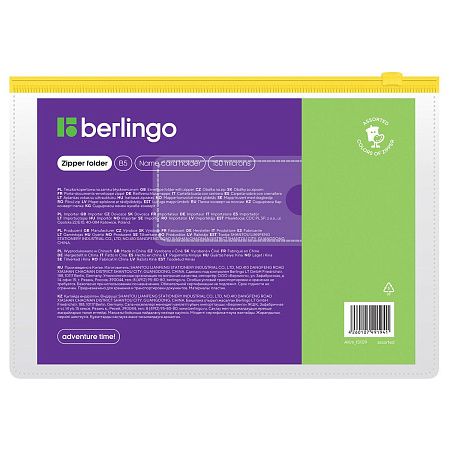 Папка-конверт на молнии Berlingo В5, 150мкм, с карманом для визиток, прозрачная, ассорти 