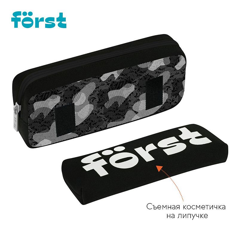 Пенал мягкий 2 в 1, 1 отделение, 205*80*40 Först "Grey military", съемная косметичка на липучке 