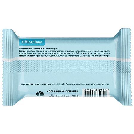 Мыло туалетное OfficeClean  "Детское с ромашкой", флоу-пак, 100г. 