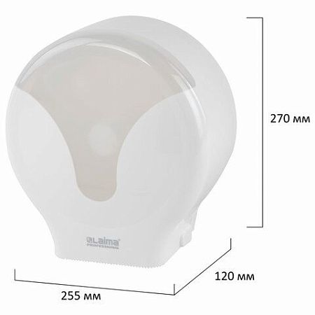 Диспенсер для туалетной бумаги EXTRA LAIMA PROFESSIONAL, (Система Т2), малый, белый, ABS-пластик, 609474, 303822 