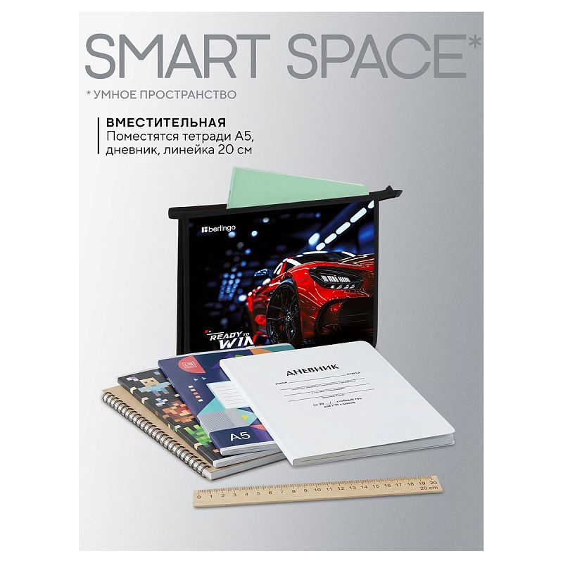 Папка для тетрадей 1 отделение, А5 Berlingo "Ready to win", 240*205*40мм, пластик, на молнии 