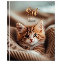 Дневник 1-4 кл. 48л. (твердый) BG "Soft", матовая ламинация