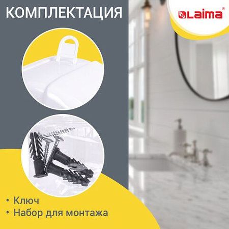 Диспенсер для туалетной бумаги LAIMA PROFESSIONAL LSA (Система T2), малый, белый, ABS-пластик, 607992, 3448-0 