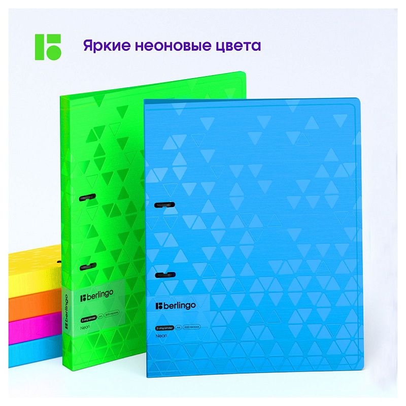 Папка на 2 кольцах Berlingo "Neon", 24мм, 1000мкм, оранжевый неон, D-кольца, с внутр. карманом 