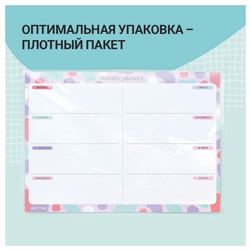 Магнитный планер на неделю MESHU А3, "Bright color", с маркером