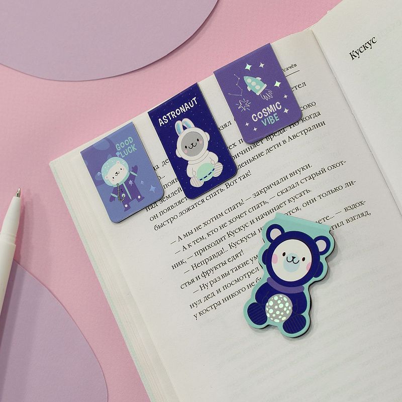Закладки магнитные для книг, 4шт., MESHU "Cosmic vibe", матовая ламнация, фольга 