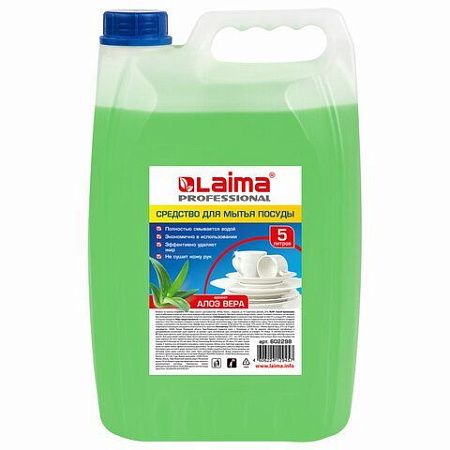 Средство для мытья посуды 5 л, LAIMA PROFESSIONAL концентрат, "Алоэ Вера", 602298 