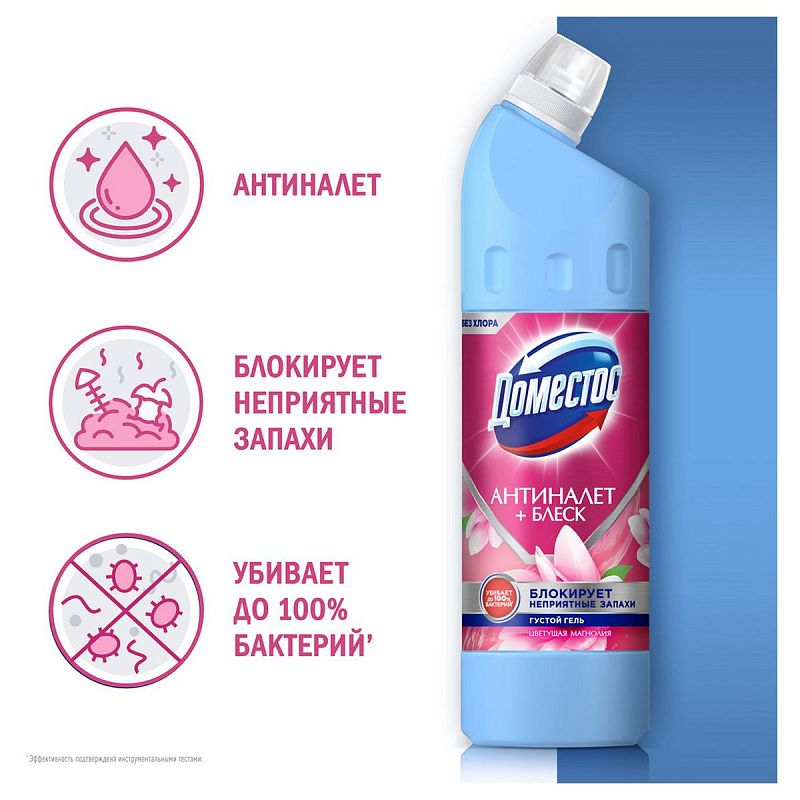 Чистящее средство универсальное Domestos "Антиналет+блеск. Цветущая магнолия", гель, без хлора, 750мл 