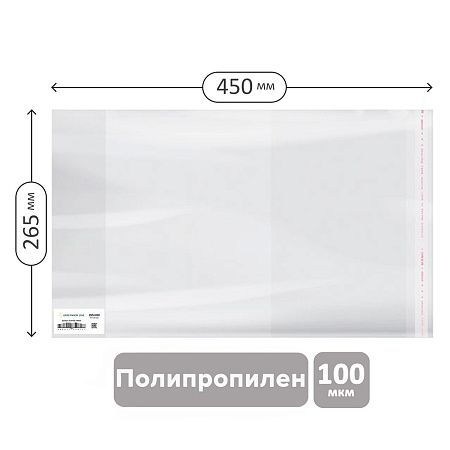 Обложка 265*490 для учебников младших классов, универсальная с липким слоем, Greenwich Line, ПП 100мкм, ШК