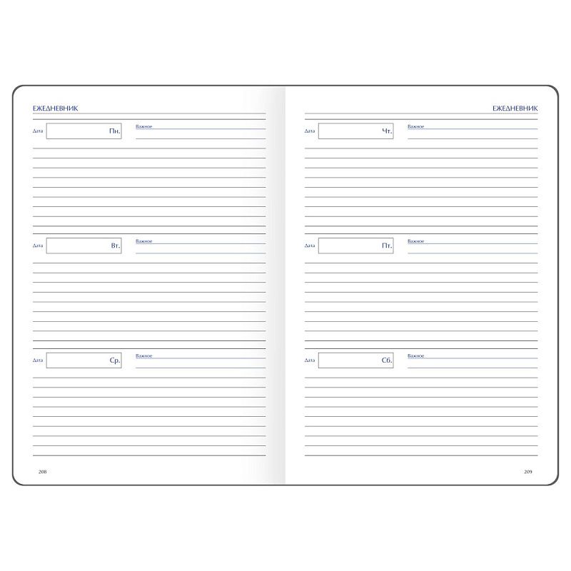 Ежедневник для учителя BG А5 152л., твердый переплет, кожзам, "Лучшему учителю", красный, отд.фольгой, золотой срез