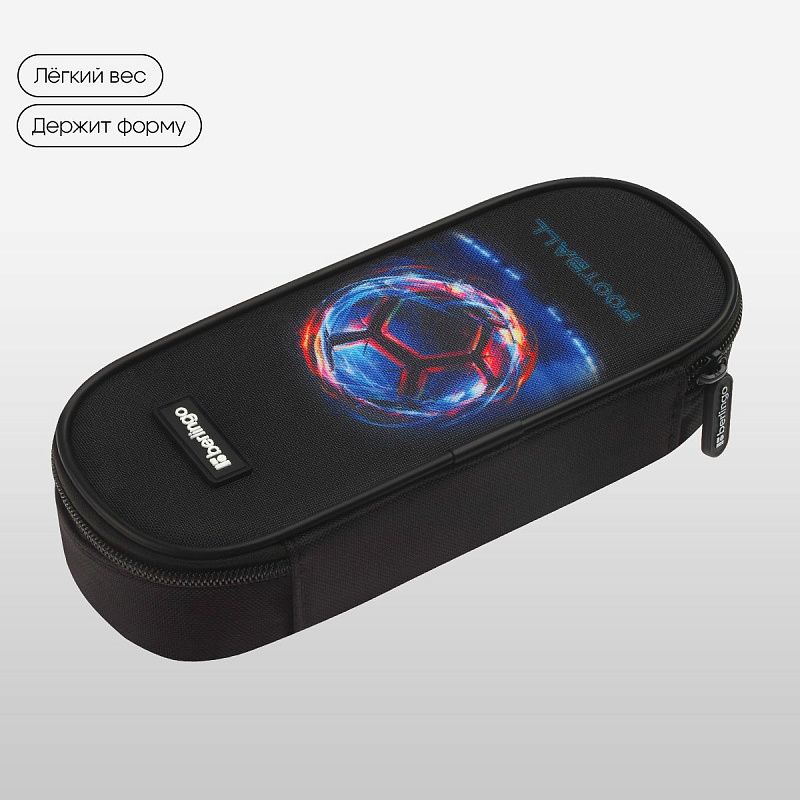 Пенал корпусный 1 отделение, 220*90*45 мм, Berlingo "Cyber Football", полиэстер 