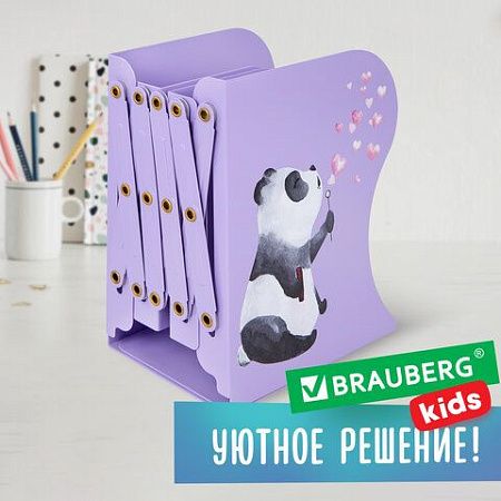 Подставка-держатель для книг и учебников BRAUBERG KIDS "Panda", раздвижная, металлическая, 238064 