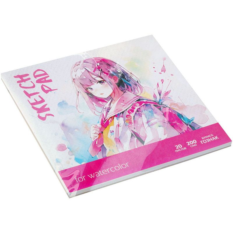 Скетчбук для акварели, 20л., 200*200 BG "Аниме", на склейке, глянцевая ламинация, 200г/м2, ГОЗНАК, среднее зерно