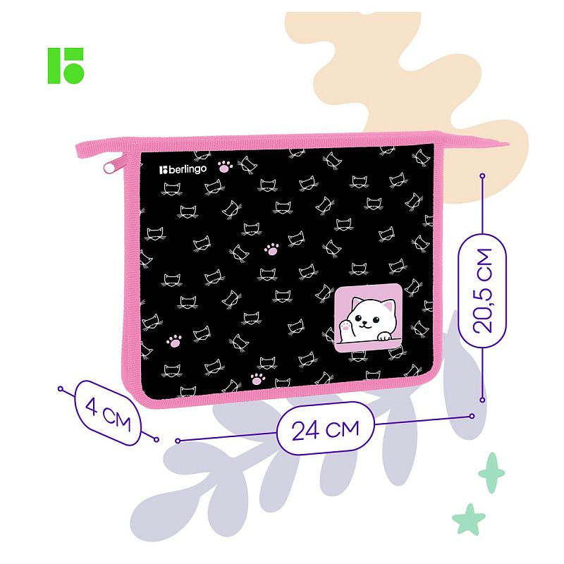 Папка для тетрадей 1 отделение, А5 Berlingo "Kitty", 240*205*40мм, пластик, на молнии 