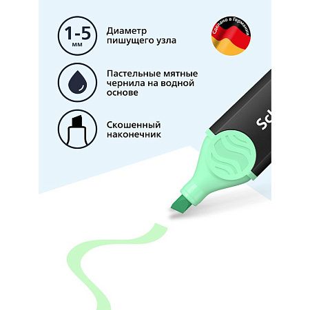 Текстовыделитель Schneider "Job" пастельный мятный, 1-5мм 