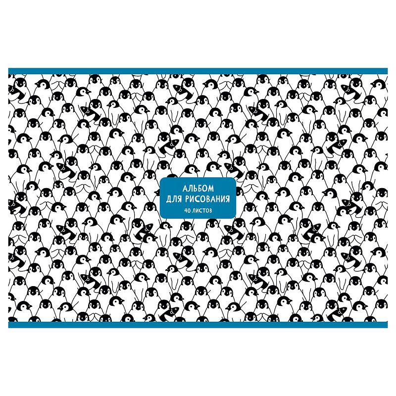 Альбом для рисования 40л., А4, на скрепке BG "Веселый арт", эконом
