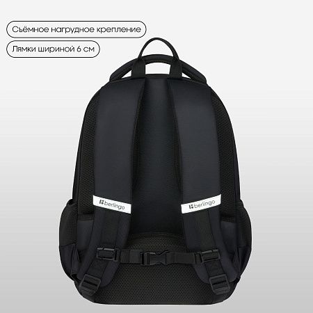 Рюкзак Berlingo U3 "Dynamic" 41*29,5*13см, 2 отделения, 4 кармана, эргономичная спинка 