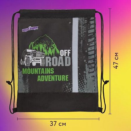Мешок для обуви ЮНЛАНДИЯ, светоотражающая полоса, 47х37 см, "Offroad", 229168 