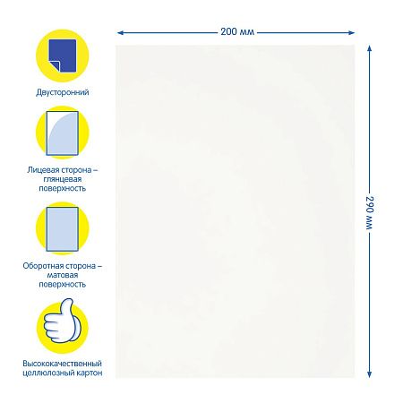 Картон белый А4, двуст., Мульти-Пульти, 7л., мелованный, в папке, "Приключения Енота"