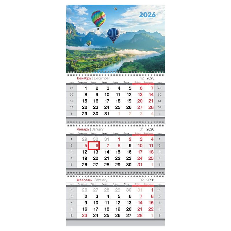 Календарь квартальный 3 бл. на 3 гр., 295*660 мм BG "Полёт", с бегунком, 2026г.