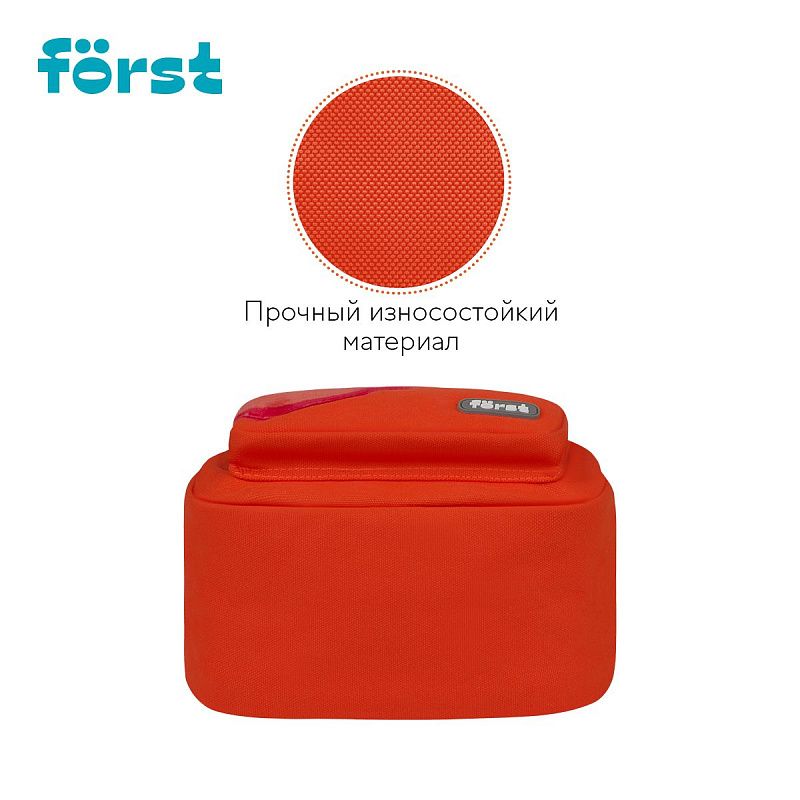 Рюкзак Först F-Kids "Fluffy Fox" 30*23*13см, 1 отделение, уплотненная спинка 