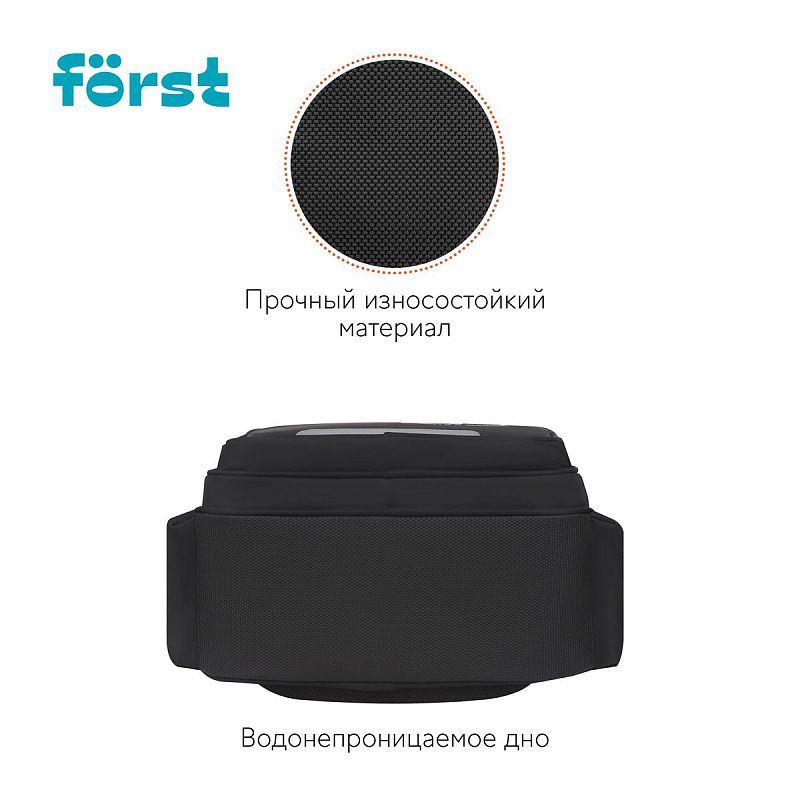 Рюкзак Först F-Comfy "Positive energy" 38*29*15см, 2 отделения, 3 кармана, анатомическая спинка 