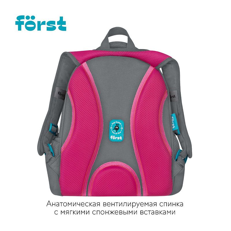 Ранец Först F-Top облегченный "Little leo" 36*28*15см, 2 отделения, 2 кармана, анатомическая спинка 