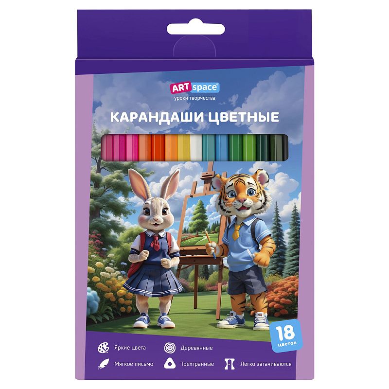 Карандаши цветные ArtSpace "School mood", 18цв., шестигранные, заточен., картон. упак., европодвес