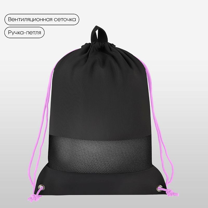 Мешок для обуви 1 отделение Berlingo "Butterfly Effect", 360*460мм, вентиляционная сеточка , светоотражающая лента, карман на молнии 