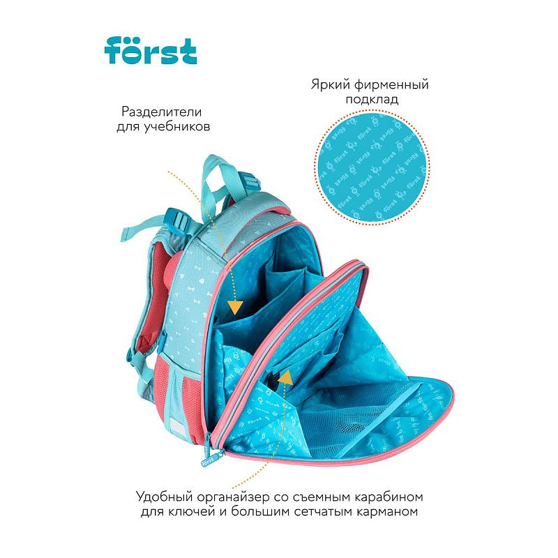 Ранец Först F-Top "Orange cat" 36*28*15см, 2 отделения, 2 кармана, анатомическая спинка 