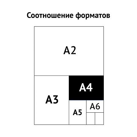 Папка-обложка OfficeSpace "Дело", картон немелованный, 280г/м2, белый, до 200л. 