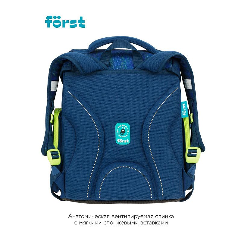 Ранец Först F-Set "Catch up", 35*29*16 см, 1 отделение, 3 кармана, анатомическая спинка, пенал, мешок для обуви 