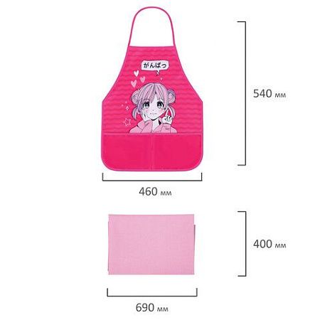 Набор для уроков труда BRAUBERG KIDS, клеенка ПВХ, накидка фартук с нарукавниками, "Anime style", 272362 