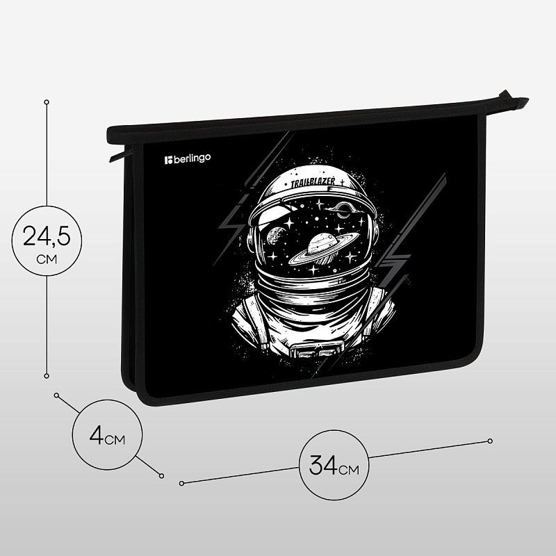 Папка для тетрадей 1 отделение, А4 Berlingo "Trailblazer", 340*245*40 мм, пластик, на молнии 