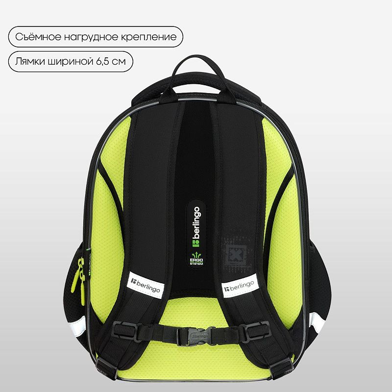 Ранец Berlingo Expert Mini "FutureX" 36*27*14см, 2 отделения, 2 кармана, анатомическая спинка 