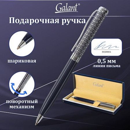 Ручка подарочная шариковая GALANT "Empire Blue", корпус синий с серебристым, хромированные детали, пишущий узел 0,7 мм, синяя, 140961 