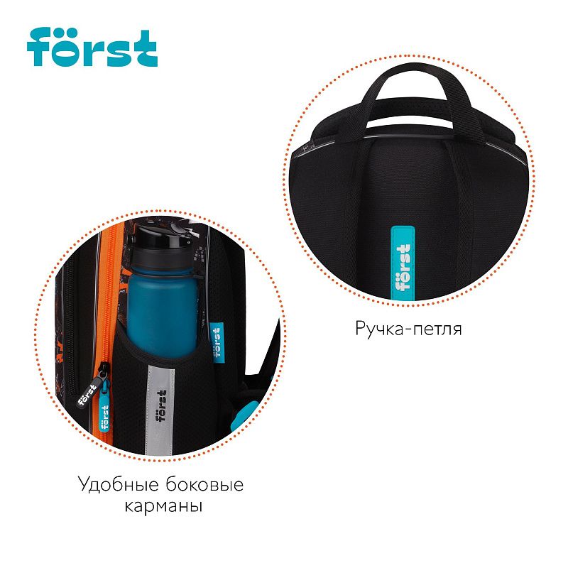 Ранец Först F-Light "Flawless Victory" 36*27*15см, 2 отделения, 2 кармана, анатомическая спинка 