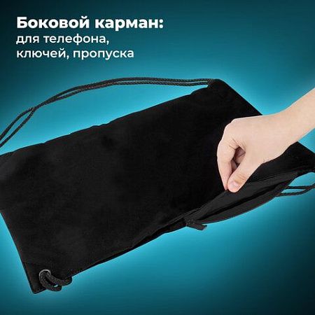 Мешок для обуви BRAUBERG плотный, карман на молнии, подкладка, 43х33 см, Total Black, 272427 
