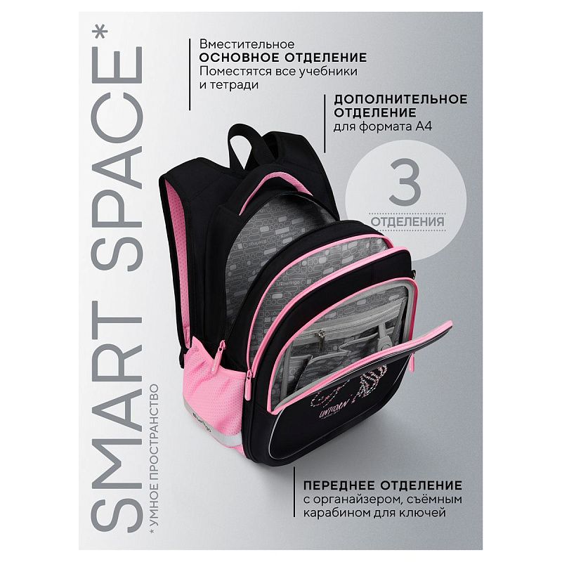 Ранец Berlingo Expert Light "Night sky" 38*29*18см, 3 отделения, 2 кармана, анатомическая спинка 