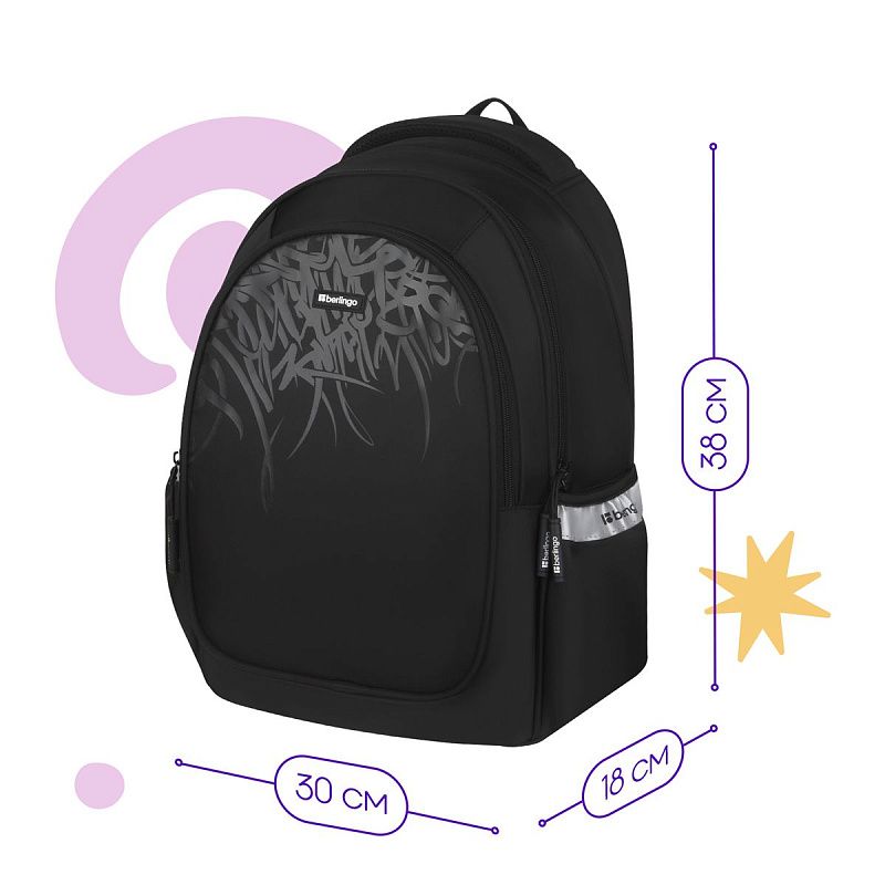 Рюкзак Berlingo Modern "Cyber black" 38*30*18см, 3 отделения, 2 кармана, эргономичная спинка 